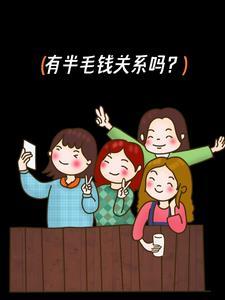 半毛钱关系土味情话