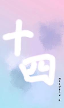 十四五残疾人体育事业新发展