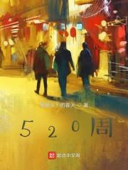 钻石宝库