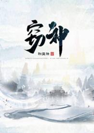 窃杳免费阅读