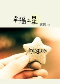 幸福之0.01