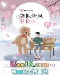 清风一笑