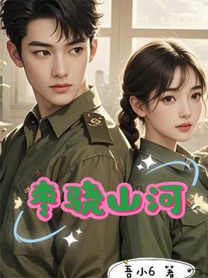 地瓜有什么功效的短视频