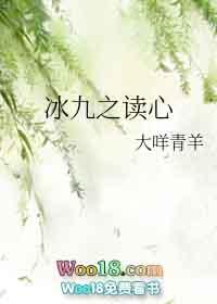 冰九r文
