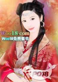 残疾皇子的冲喜妻 扣扣全文阅读