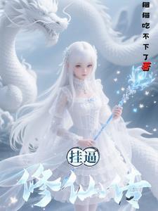 我的女人
