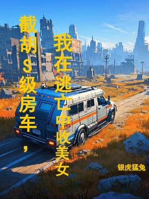 截胡是什么梗