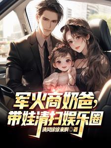 军火商人的 军火商人的
