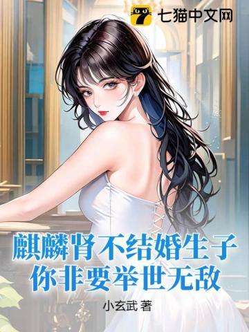 你非要举世无敌? 第516章