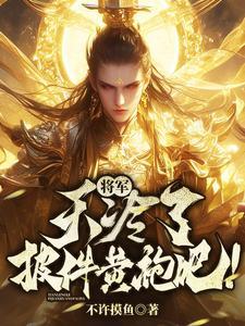 cf竞技场奖杯在哪里兑换