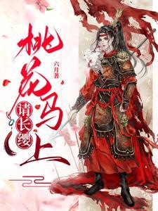 宋惜惜战北望免费