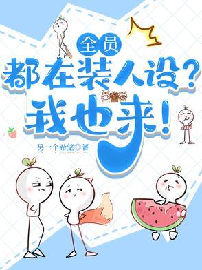 全员是啥意思