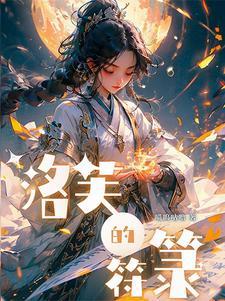 丹御苍穹免费阅读 丹御苍穹免费阅读