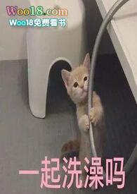 合欢宗小师妹的修炼日常