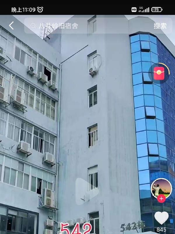 深圳工厂情缘梅子肖刚的背景和经历