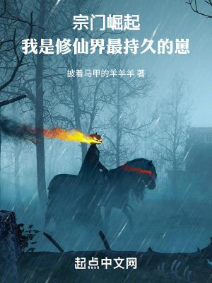 宗门升级