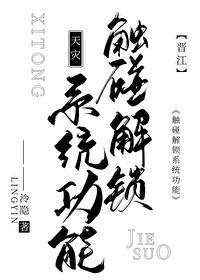 触碰应用是什么意思