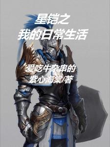 喵星人的日常生活