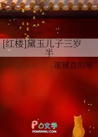 黛玉几岁父亲去世