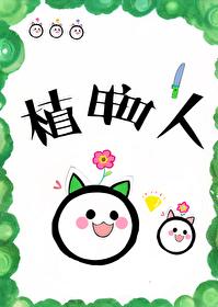 我的网恋对象是我哥by花千里