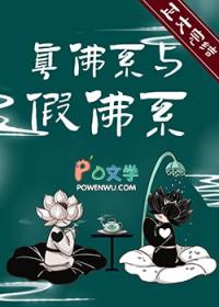 假佛系青年是什么意思