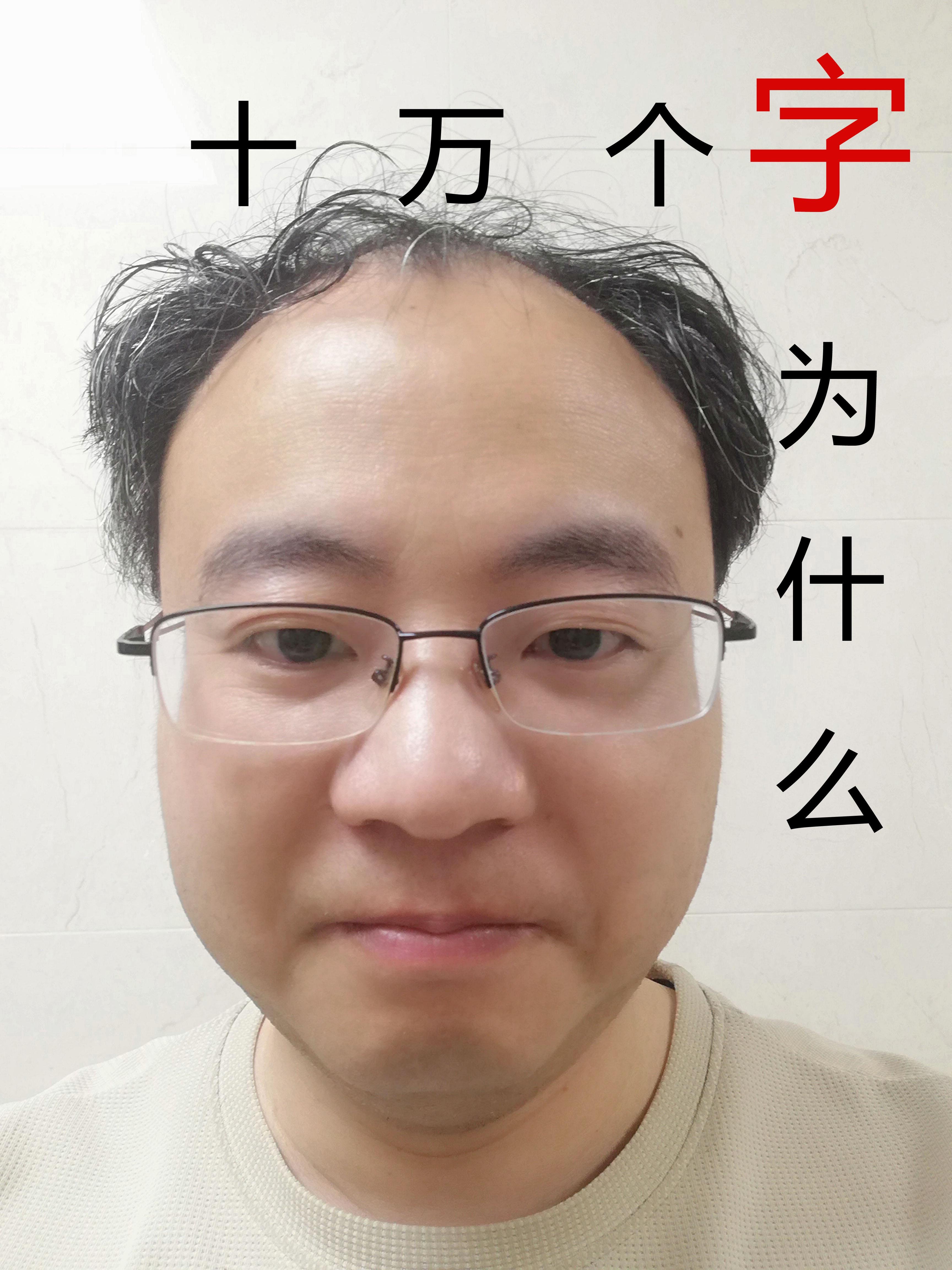 十万个为什么 多少字