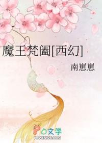 魔王mw