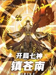 神陨攻略