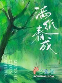 满纸荒唐什么意思