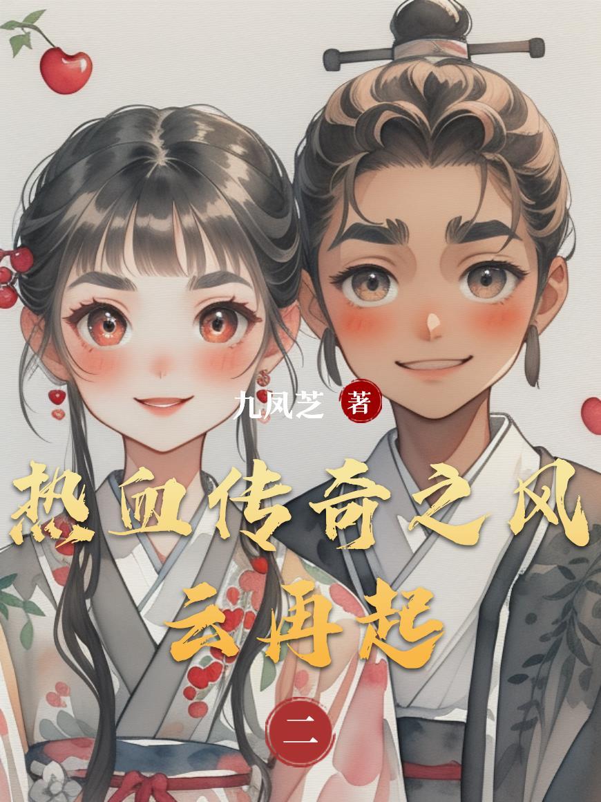 传奇风云变态版9377