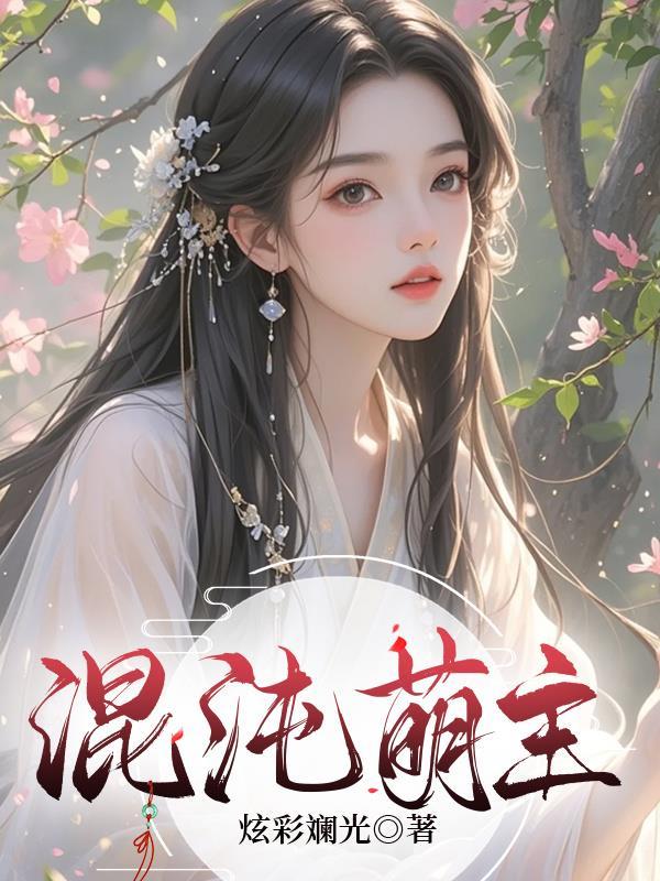 混沌主神百度百科