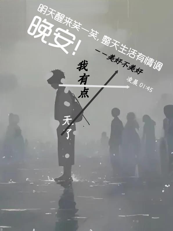 我有点无聊了英文翻译