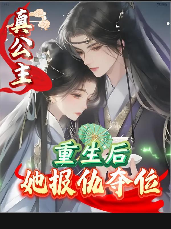 敖雪 敖灵