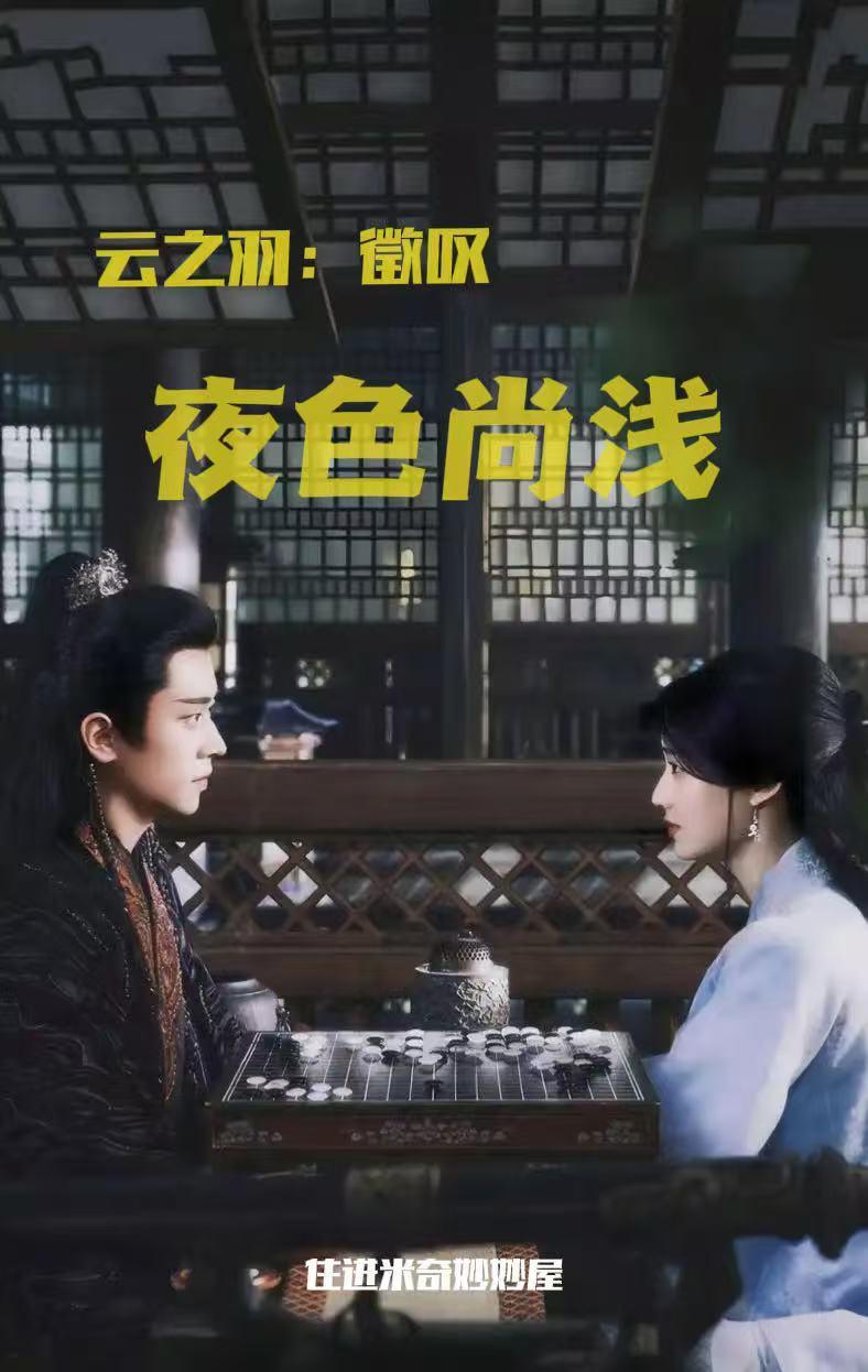 白园 洛阳