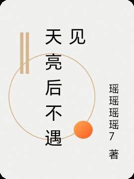 保定附属医院有心理科吗