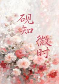 砚的意思是什么?
