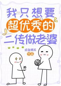 排球二传是干什么的
