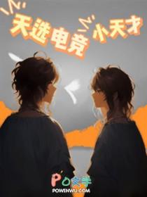 小天才电脑好吗