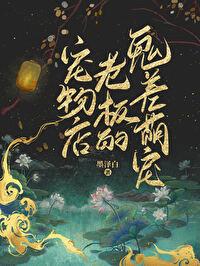 狐狸 妖媚