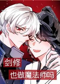 剑修选什么绝技