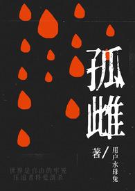 孤雌生殖定义