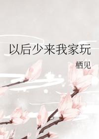 和前男友上恋综后她爆红了