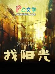 憧憬人群