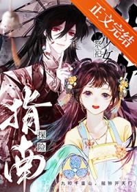 祭司和少女