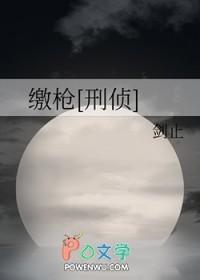 老男人投喂守则无防盗