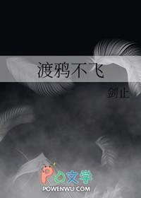 渡鸦是什么?
