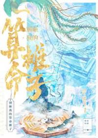 别砸钱我不想红