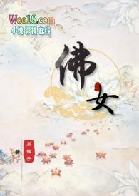 西游中的女的全收了