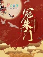 冠朱门 芭蕉夜喜雨
