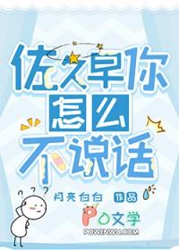 佐久早圣臣发型